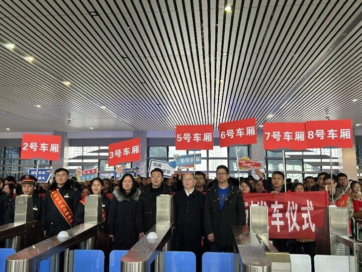 565名铜仁籍老乡,他们将乘坐从铜仁高铁站开至深圳北站的g2137次列车